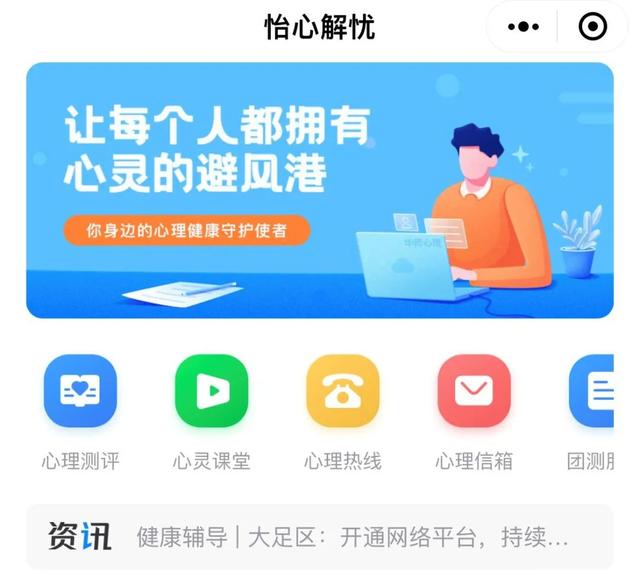 东莞在线心理医生，东莞在线心理医生聊天？