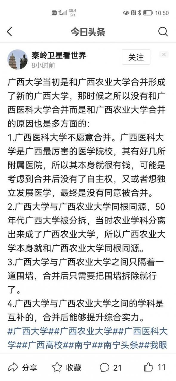 东莞我需要一个心理医生，东莞我想找一个心理医生聊聊要咨询费吗？