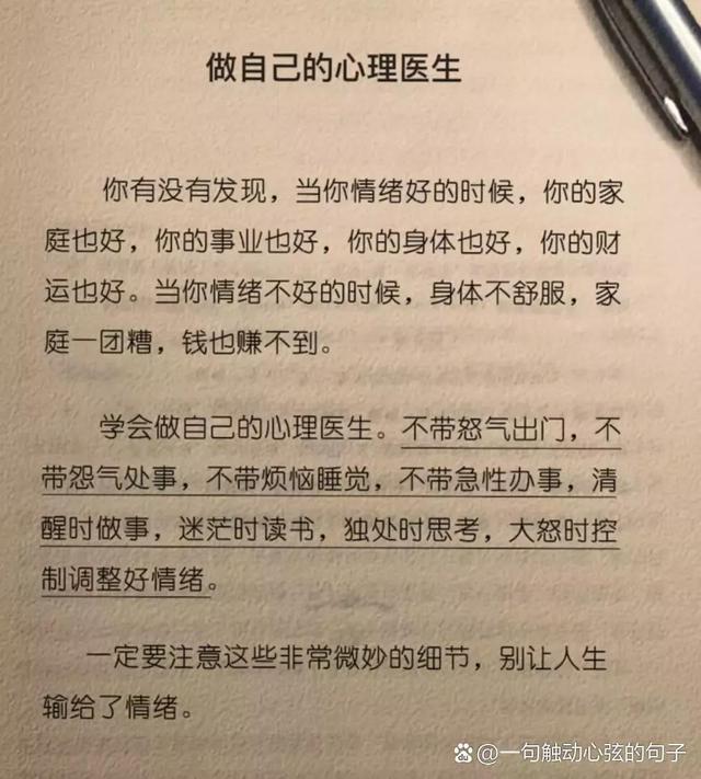 东莞我需要一个心理医生，东莞我想找一个心理医生聊聊多少钱？