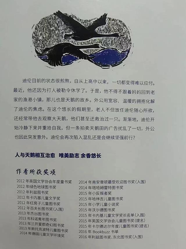 东莞青少年很叛逆怎么办，东莞青少年叛逆怎么办怎么沟通？