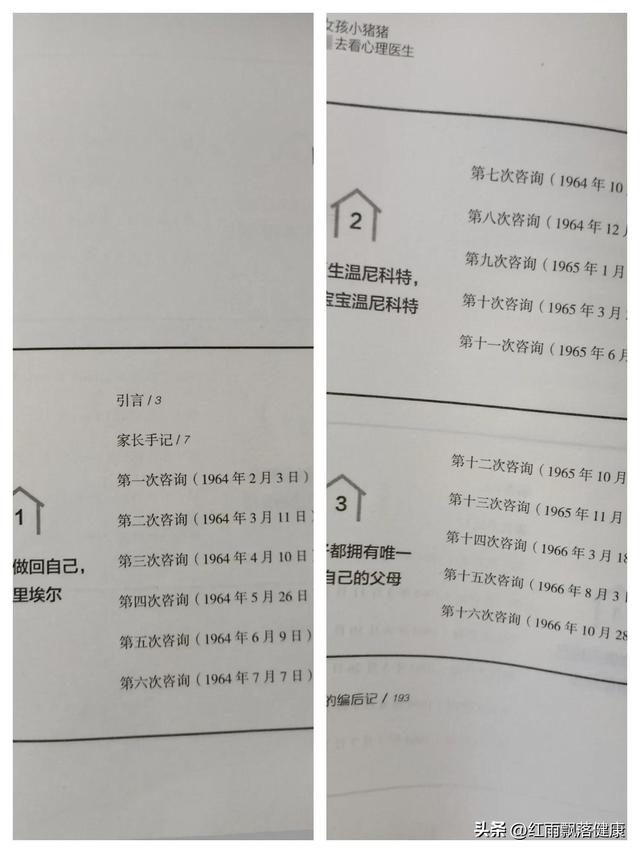 东莞儿童看心理医生哪里好，东莞儿童看心理医生哪里好_北京？