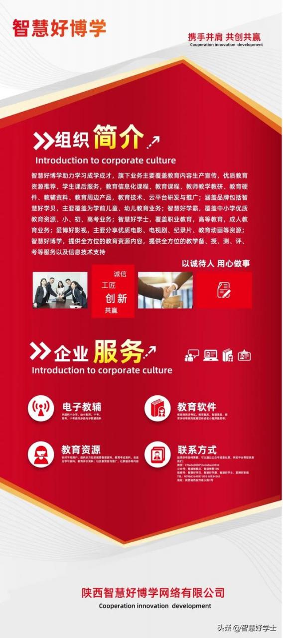 东莞好的心理辅导公司，东莞好的心理辅导公司排名？