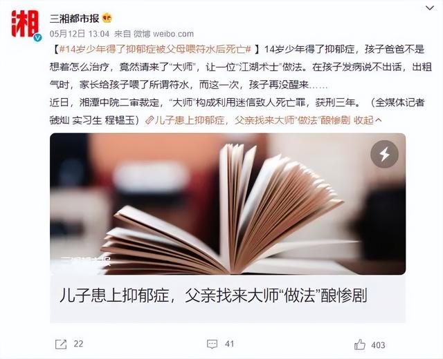 东莞网上心理医生好吗，东莞有网络心理医生吗？