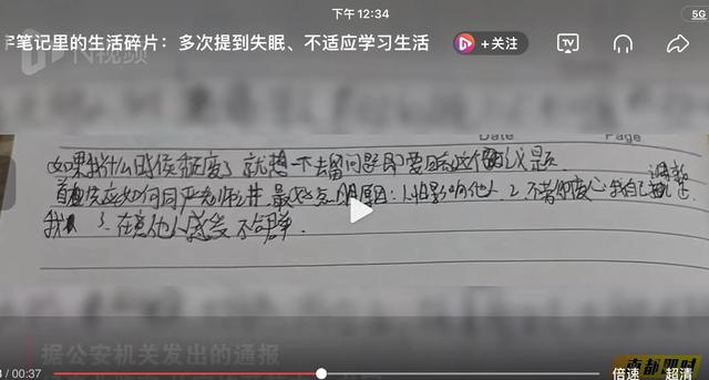 东莞小孩有心理问题，东莞小孩有心理问题的表现？