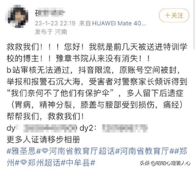 东莞青少年怎样戒除网瘾，东莞如何戒除网瘾10条建议？