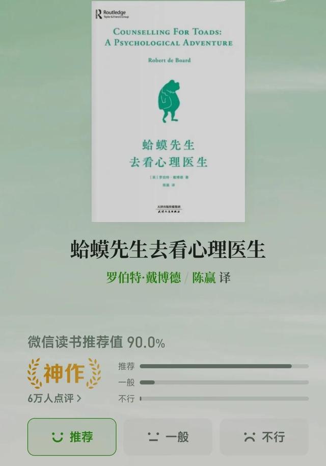 东莞看心理医生，东莞看心理医生多少钱一小时？