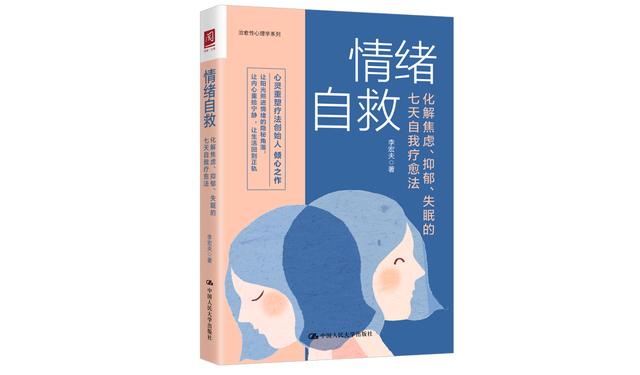 东莞心理创伤恢复，东莞？