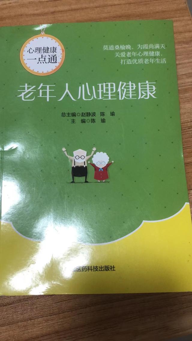 东莞心理咨询师价格，东莞心理咨询师价格一小时多少钱？