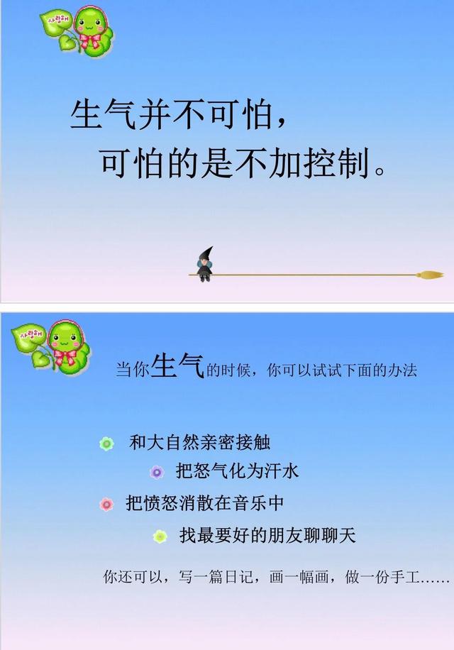 东莞开学前心理恐惧要怎么办，东莞开学前恐惧症怎么办？