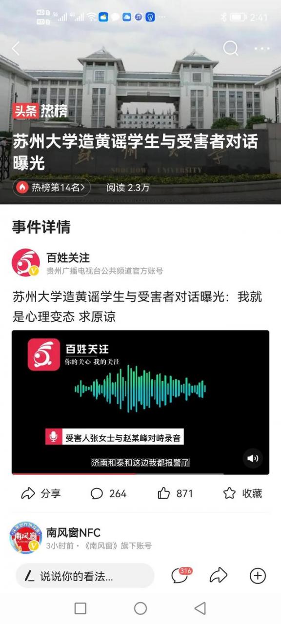 东莞心理变态了怎么办，东莞心理变态者的10个特征？