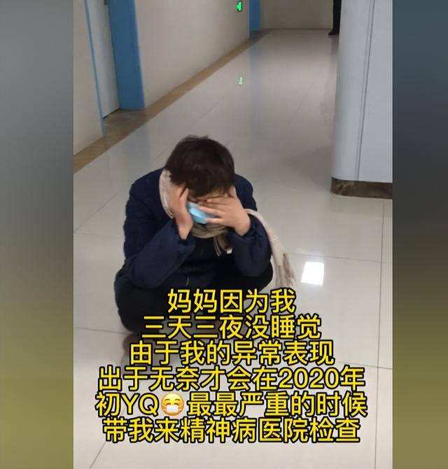 东莞看心理医生一般要多少钱，东莞看心理医生一般要多少钱我高中生？