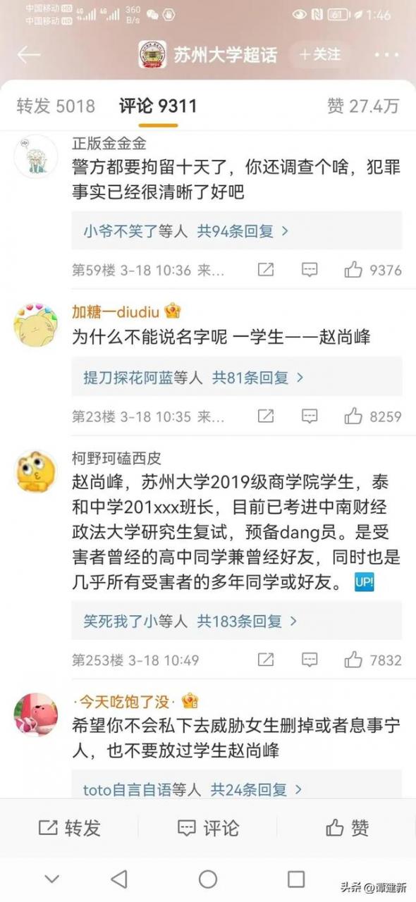 东莞心理变态了怎么办，东莞心理变态者的10个特征？