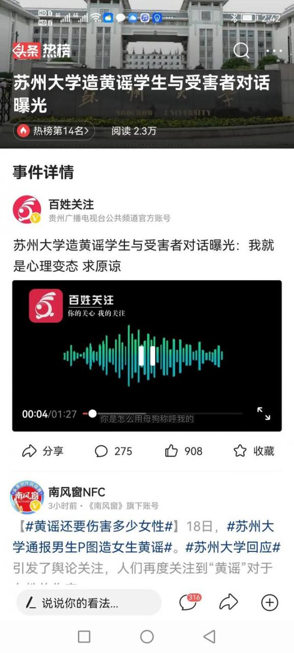 东莞心理变态了怎么办，东莞心理变态者的10个特征？