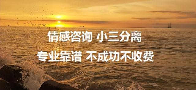 东莞怎样让老公和小三彻底断了，东莞怎样让老公和小三彻底断了联系？