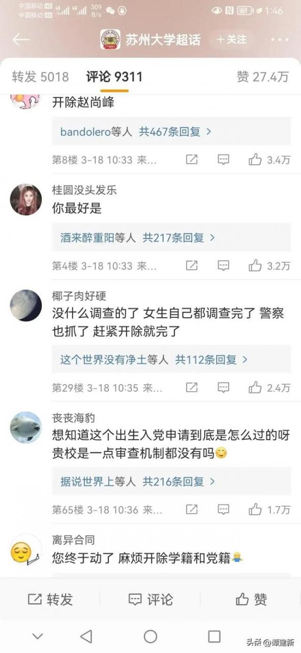 东莞心理变态了怎么办，东莞心理变态者的10个特征？