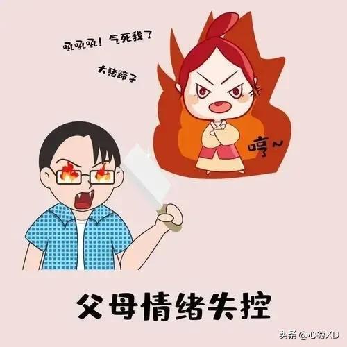 东莞冷暴力留下心理阴影，东莞校园冷暴力心理阴影怎么消除？