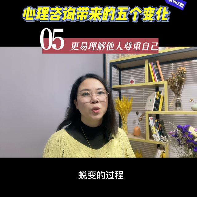 东莞哪个心理咨询好，东莞哪个心理咨询好一点？