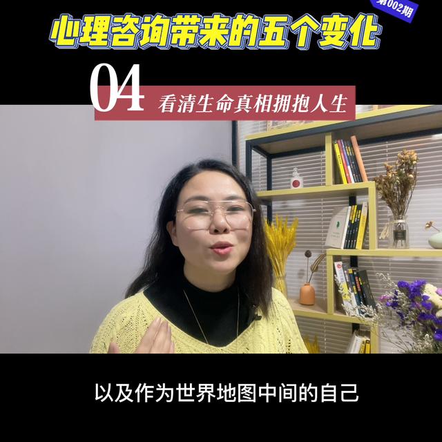 东莞哪个心理咨询好，东莞哪个心理咨询好一点？