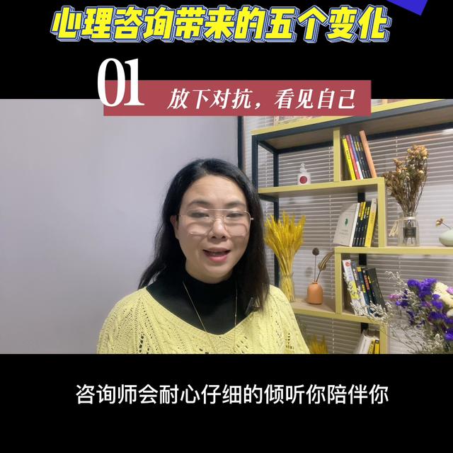 东莞哪个心理咨询好，东莞哪个心理咨询好一点？