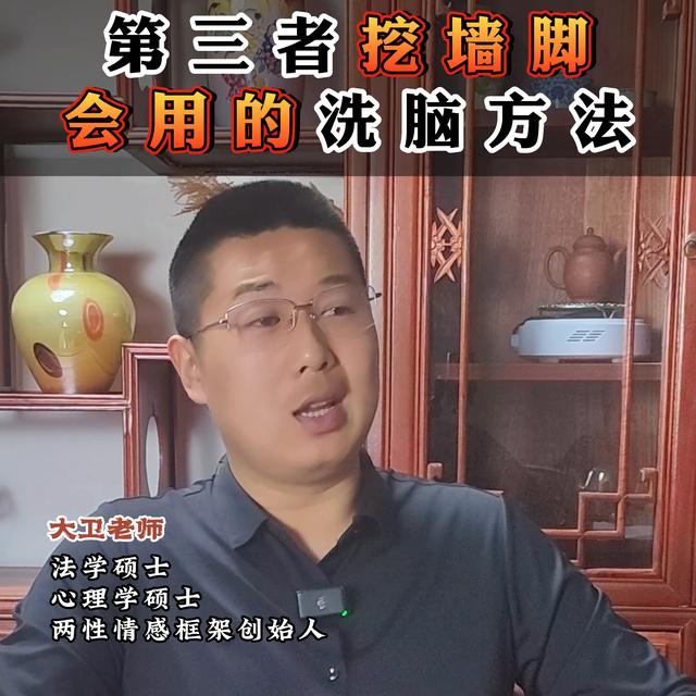 东莞小三劝退师，东莞小三劝退师小说？