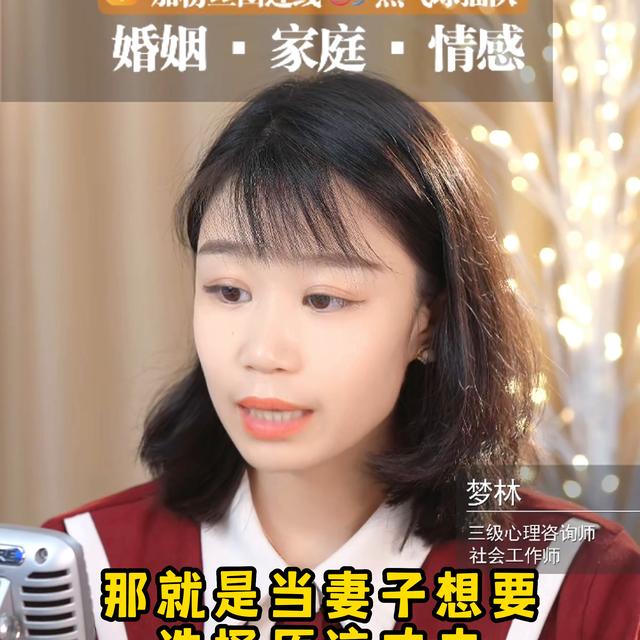 东莞情感心理专家在线咨询，东莞情感心理专家在线咨询电话？