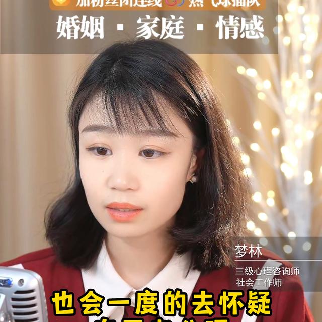 东莞情感心理专家在线咨询，东莞情感心理专家在线咨询电话？