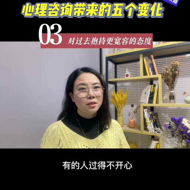 东莞哪个心理咨询好，东莞哪个心理咨询好一点？