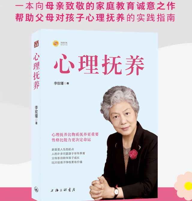 东莞家庭儿童心理咨询，东莞儿童心理_咨询？