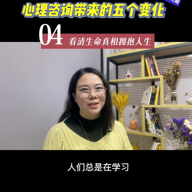 东莞哪个心理咨询好，东莞哪个心理咨询好一点？