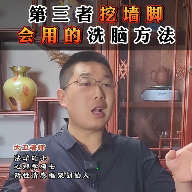 东莞小三劝退师，东莞小三劝退师小说？