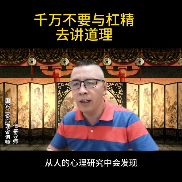 东莞情感免费心理咨询师，东莞免费情感心理咨询师qq？