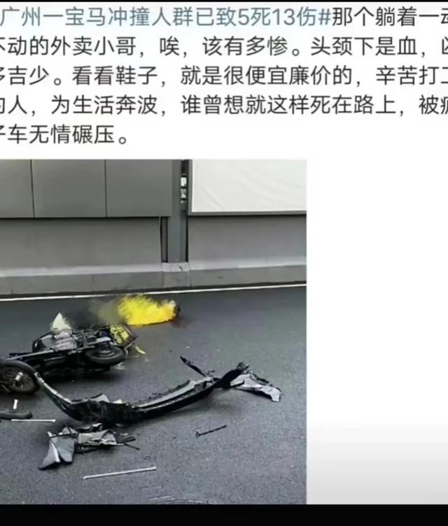 东莞开车撞死人留下的心理阴影，东莞开车撞死人后的心理阴影是什么？