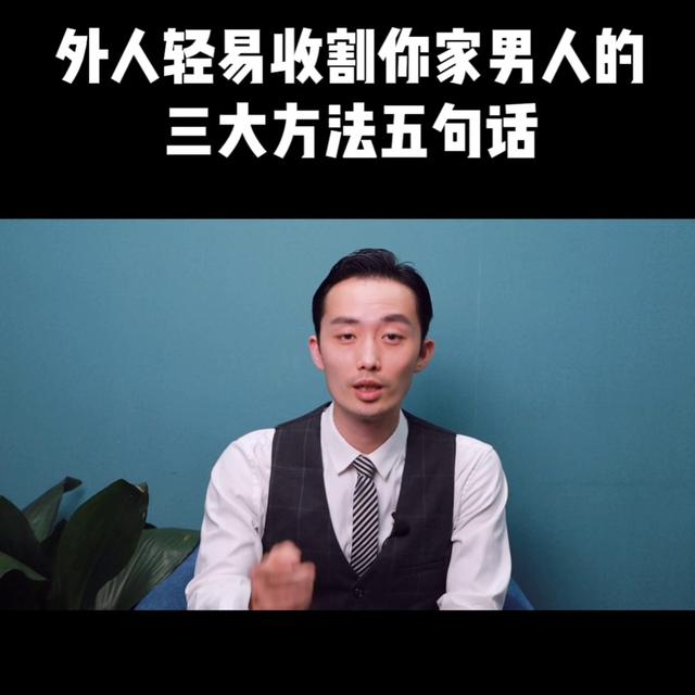 东莞婚姻感情咨询，东莞婚姻感情咨询专家排名？