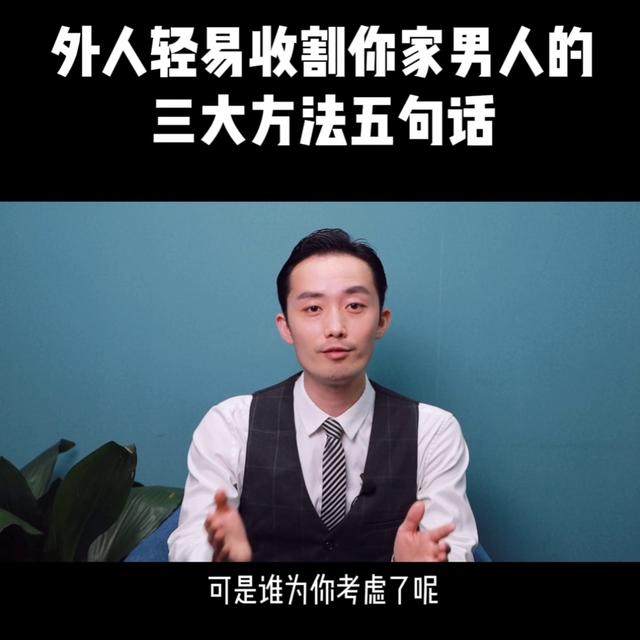 东莞婚姻感情咨询，东莞婚姻感情咨询专家排名？