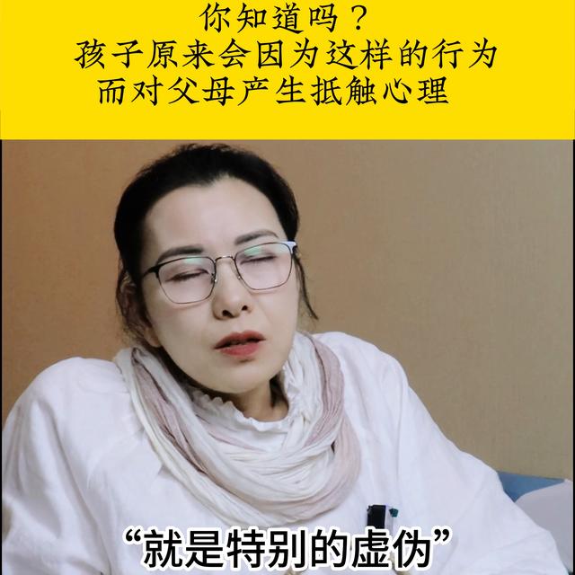 东莞记恨父母的孩子的心理疏导，东莞越懂事的孩子越压抑？