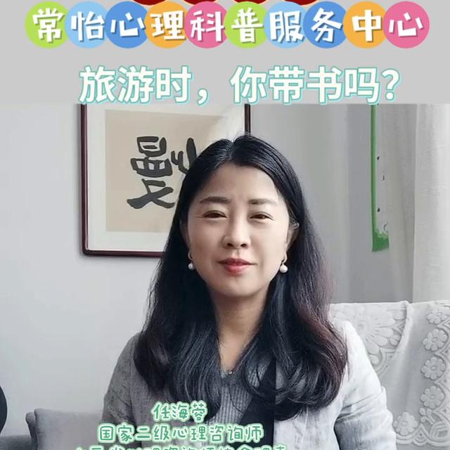 东莞心理咨询工作室，东莞心理咨询工作室开办条件