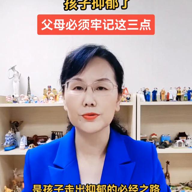 东莞孩子抑郁的心理咨询，东莞孩子抑郁的表现有哪些症状