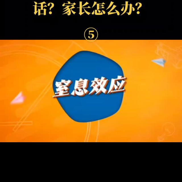 东莞孩子心理辅导专家，东莞孩子心理辅导专家推荐书籍？