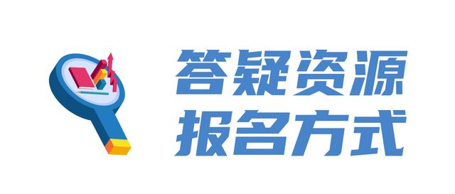 东莞在线心理辅导平台有哪些，__东莞？