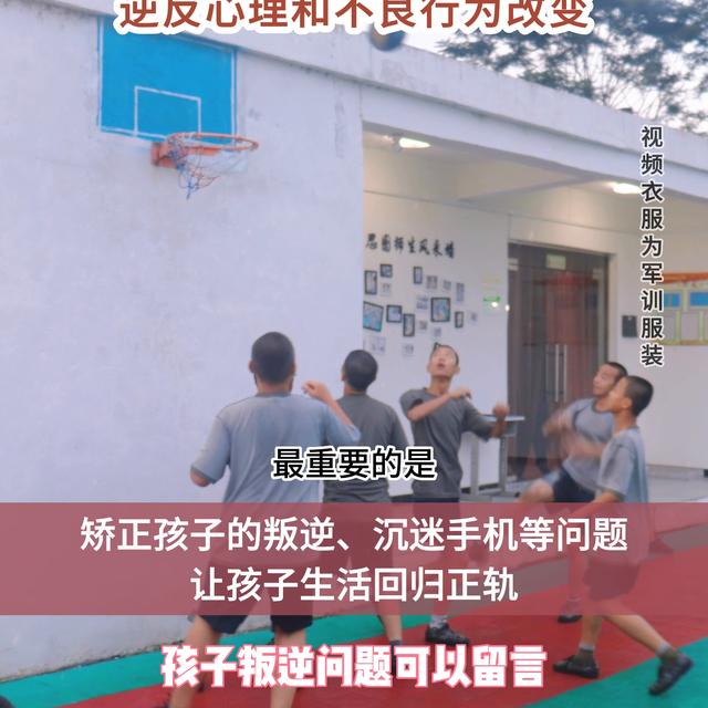 东莞青少年叛逆心理疏导机构，东莞青少年叛逆心理疏导机构有哪些方法？