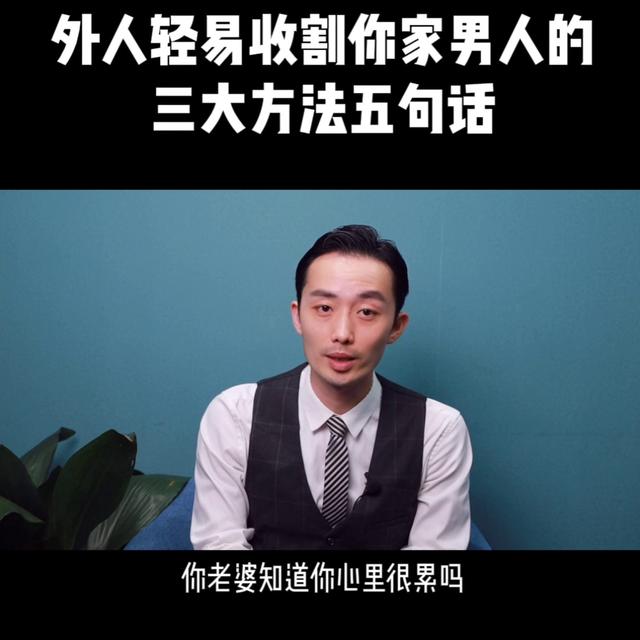 东莞婚姻感情咨询，东莞婚姻感情咨询专家排名？