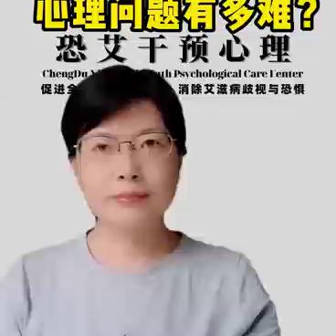 东莞心理恐惧咨询，东莞心理恐惧咨询专家？