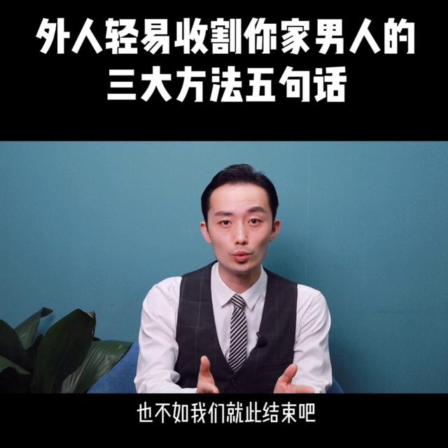 东莞婚姻感情咨询，东莞婚姻感情咨询专家排名？