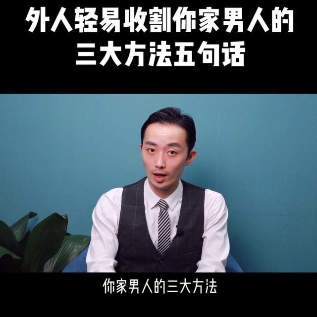 东莞婚姻感情咨询，东莞婚姻感情咨询专家排名？