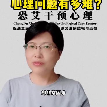 东莞心理恐惧咨询，东莞心理恐惧咨询专家？