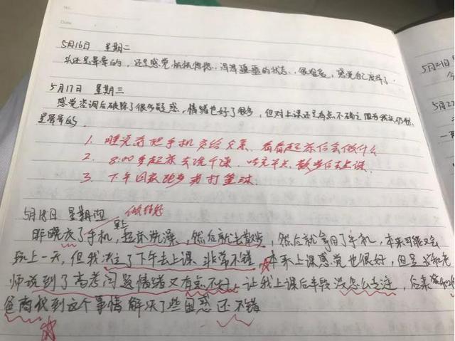 东莞心理咨询一般去哪，东莞心理咨询一般去哪里？