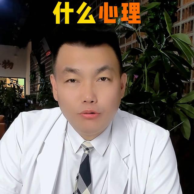 东莞男心理医生，东莞相亲男不回复微信心理？