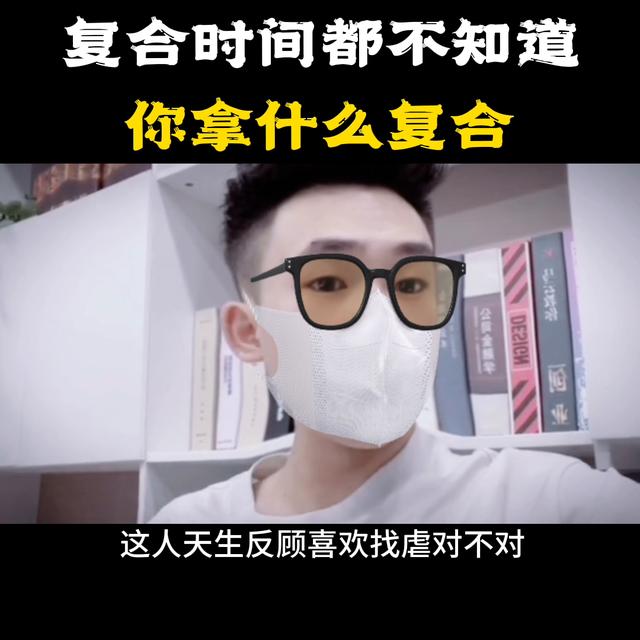 东莞两性心理，东莞两性心理学与读心术书籍？