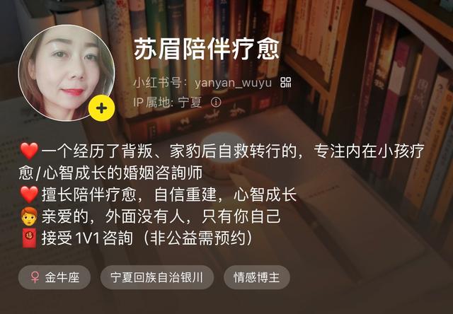 东莞婚姻咨询师收费多少，东莞婚姻咨询师收费标准？