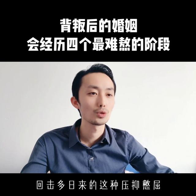 东莞夫妻感情咨询，东莞夫妻感情咨询可能挂心理咨询吗为什么？